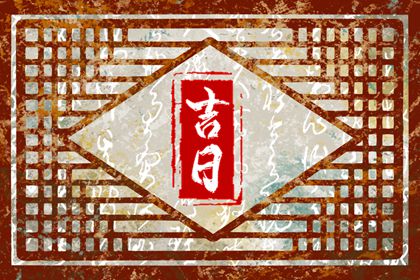 配对大全 婚缘配对免费 生宵配对 测姓名配对缘分