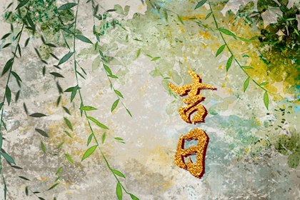五行缺三行_数字阴阳五行_喜木火五行缺金_五行化阴阳